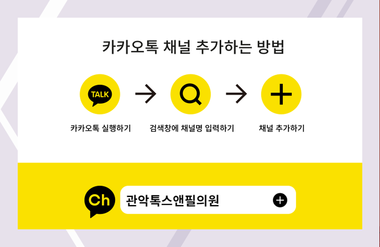 톡스앤필 서울대입구점 11월 단독 이벤트 관련 이미지 4