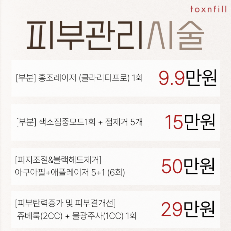 단,3일 특가혜택 가을맞이 신규 이벤트! 관련 이미지 3