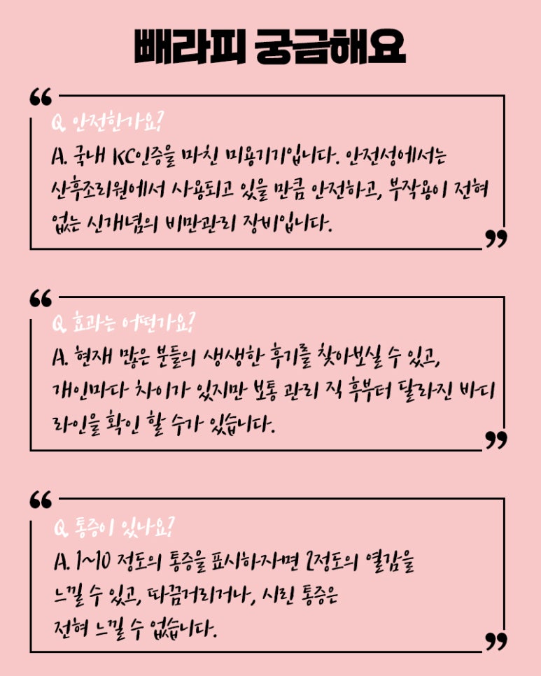 톡스앤필 런칭기념 이벤트 관련 이미지 5