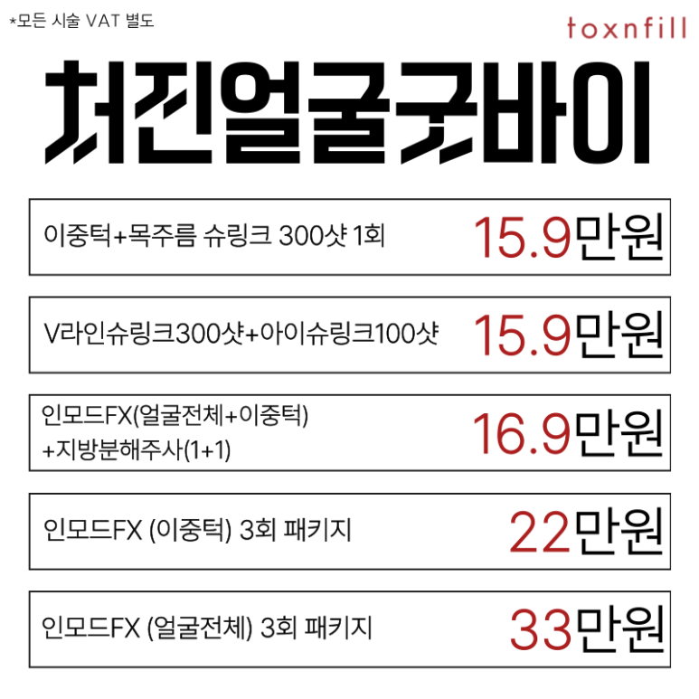 [상담비무료] 11월 대폭할인혜택 이벤트! 서울대점이 준비했습니다! 관련 이미지 6