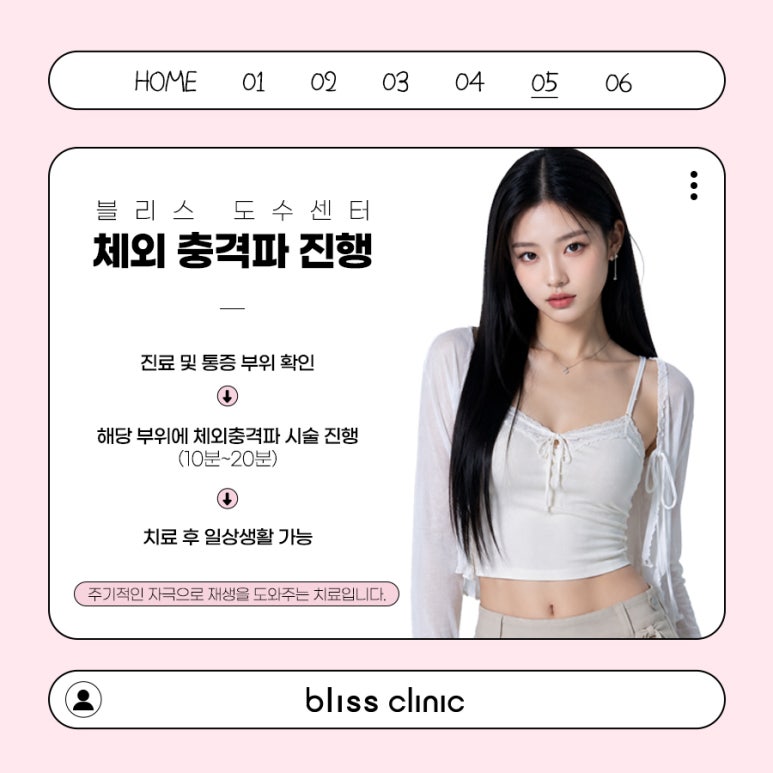 목어깨 담걸림, 스톨즈 체외충격파 효과 있을까? 관련 이미지 6