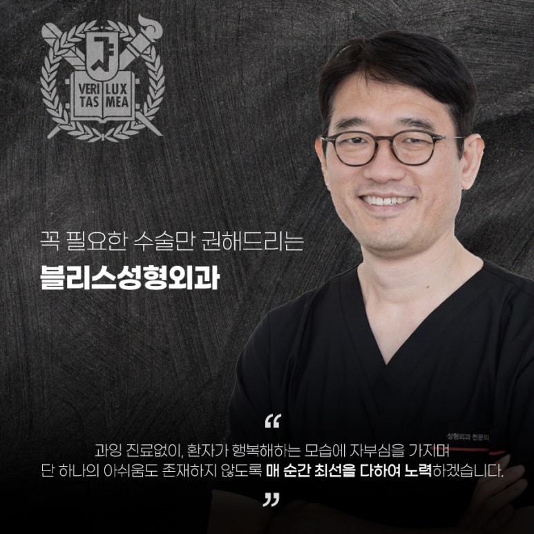 블리스 리얼모델 모집합니다! 눈성형 / 코성형 관련 이미지 5