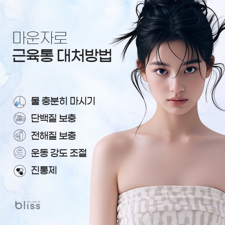 마운자로 다이어트 효과에 가려진 증상 확인은 필수 관련 이미지 4