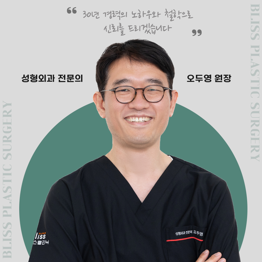 가슴성형 윗밴드 보정속옷 착용하는 이유 관련 이미지 7