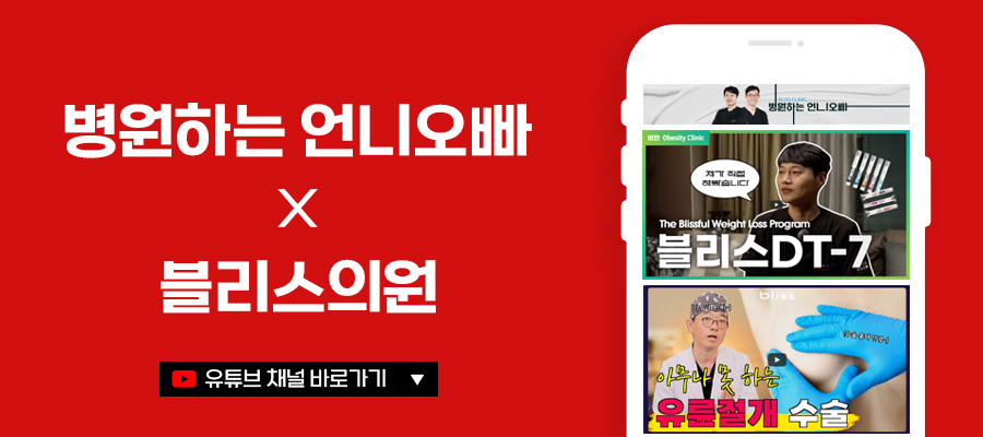 처진가슴수술 고민된다면 관련 이미지 9