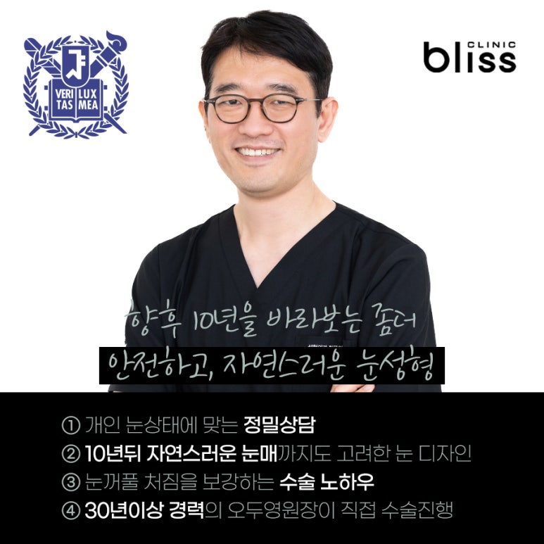 눈썹하거상 가격 흉터 붓기 및 주의사항 관련 이미지 7