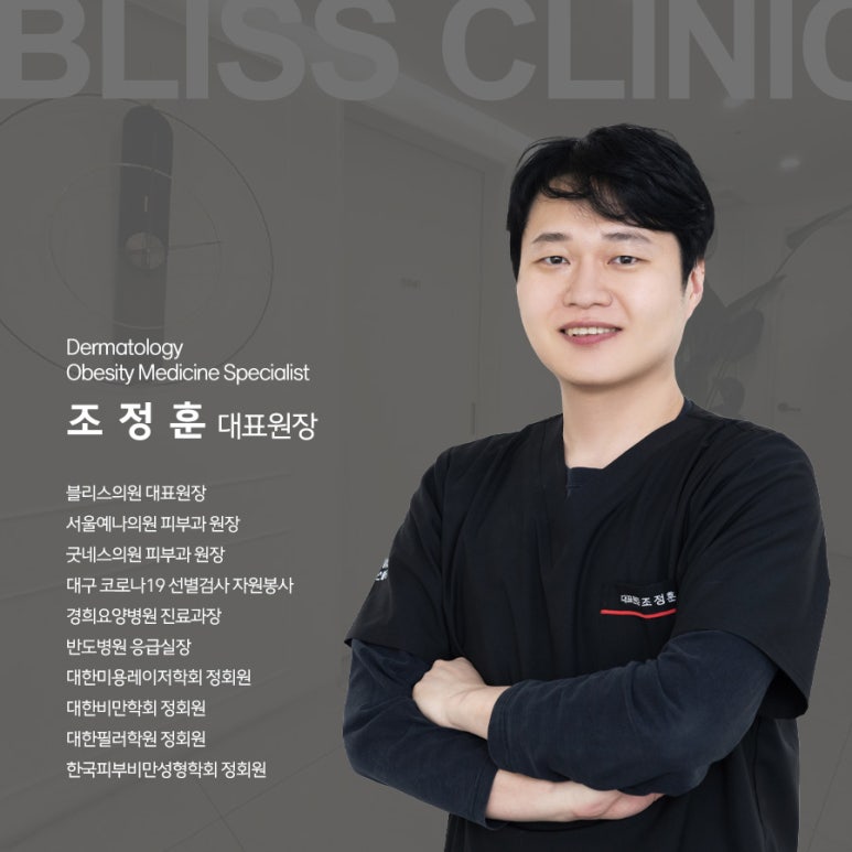 다이어트 주사 중 임신, 반드시 알아야 할 주의사항 관련 이미지 5