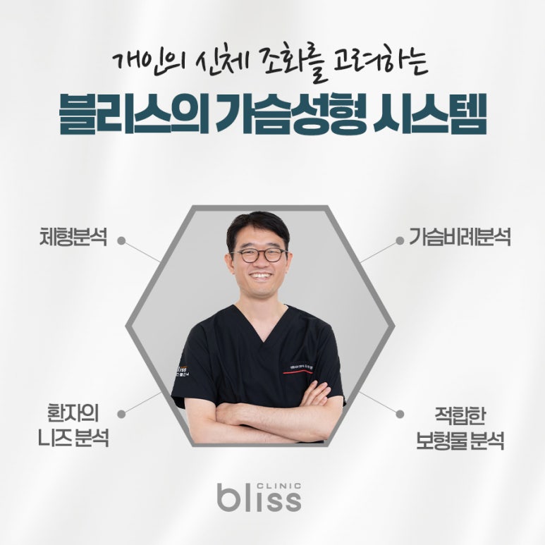 가슴성형 모유수유 가능한가요? 관련 이미지 6