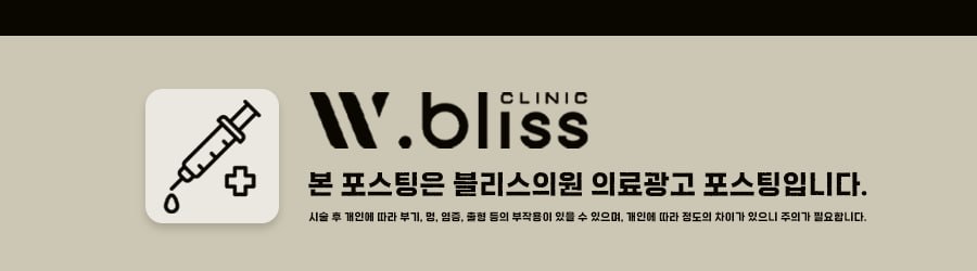 처진가슴수술 고민된다면 관련 이미지 12