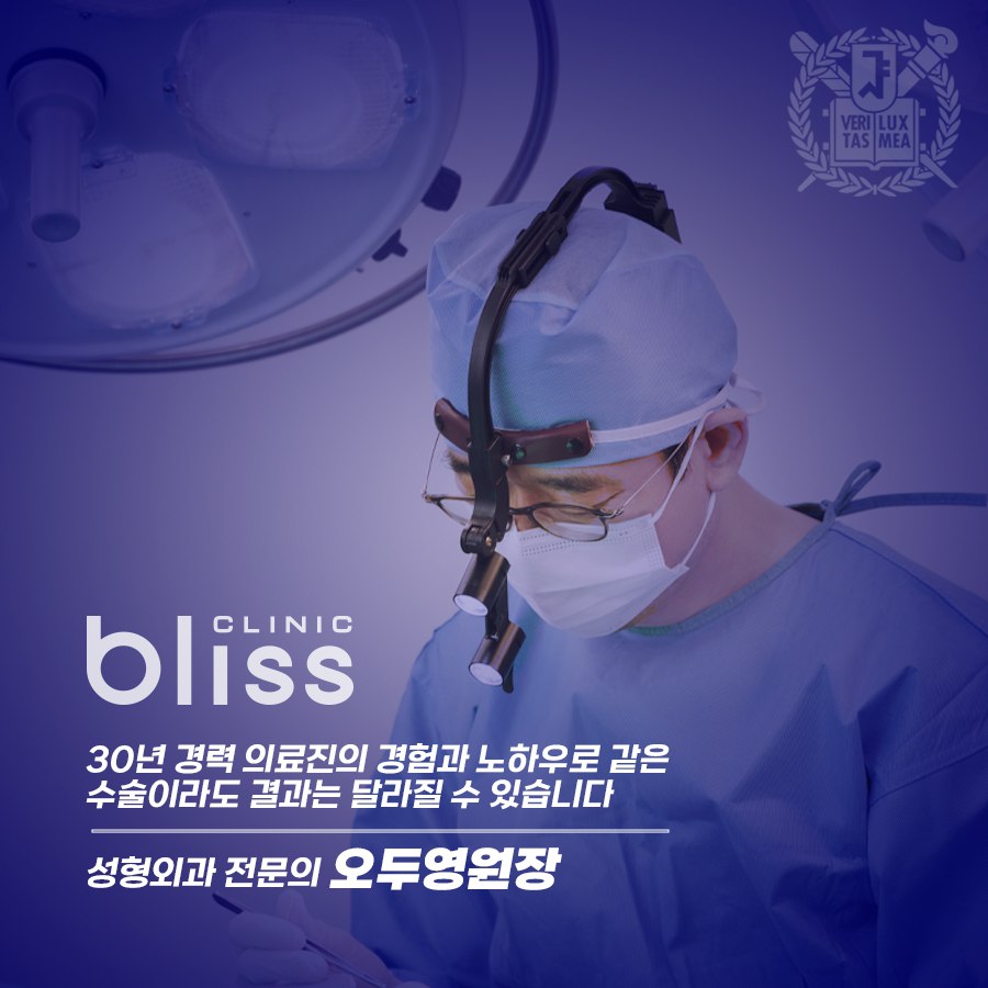 쌍꺼풀재수술잘하는병원 선택 가이드 관련 이미지 7