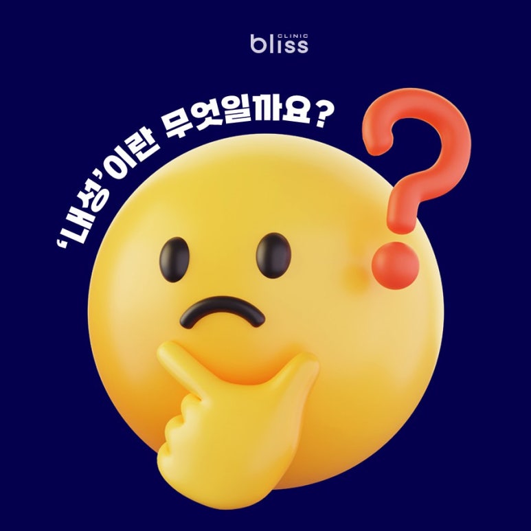 마운자로&middot;위고비, 내성이 생기면? 단약 시 변화와 관리법 관련 이미지 2