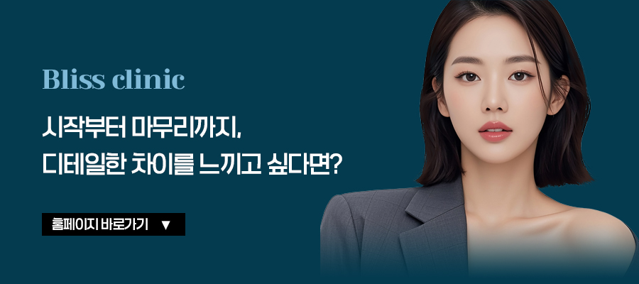 처진가슴수술 고민된다면 관련 이미지 11