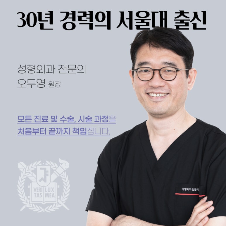 블리스 리얼모델 모집합니다! 가슴성형🧡 관련 이미지 4