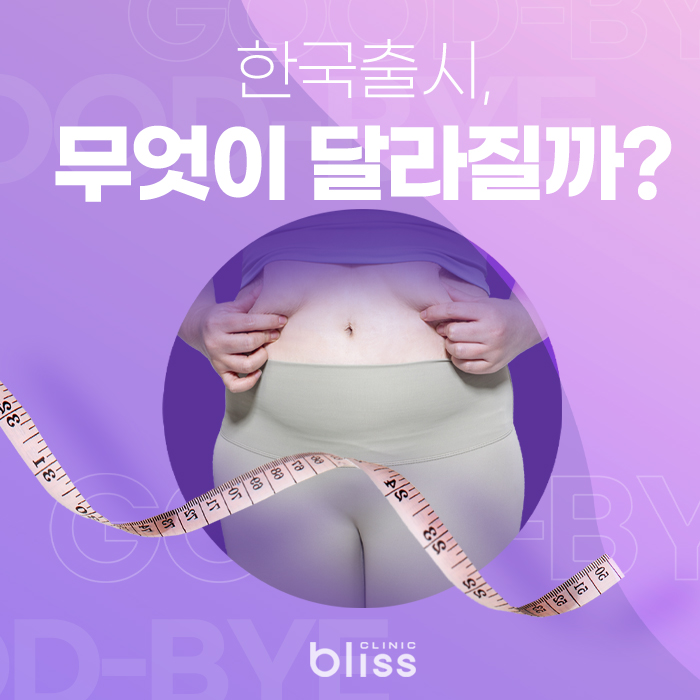 마운자로 드디어 한국 출시! 위고비와 뭐가 다를까? 관련 이미지 5