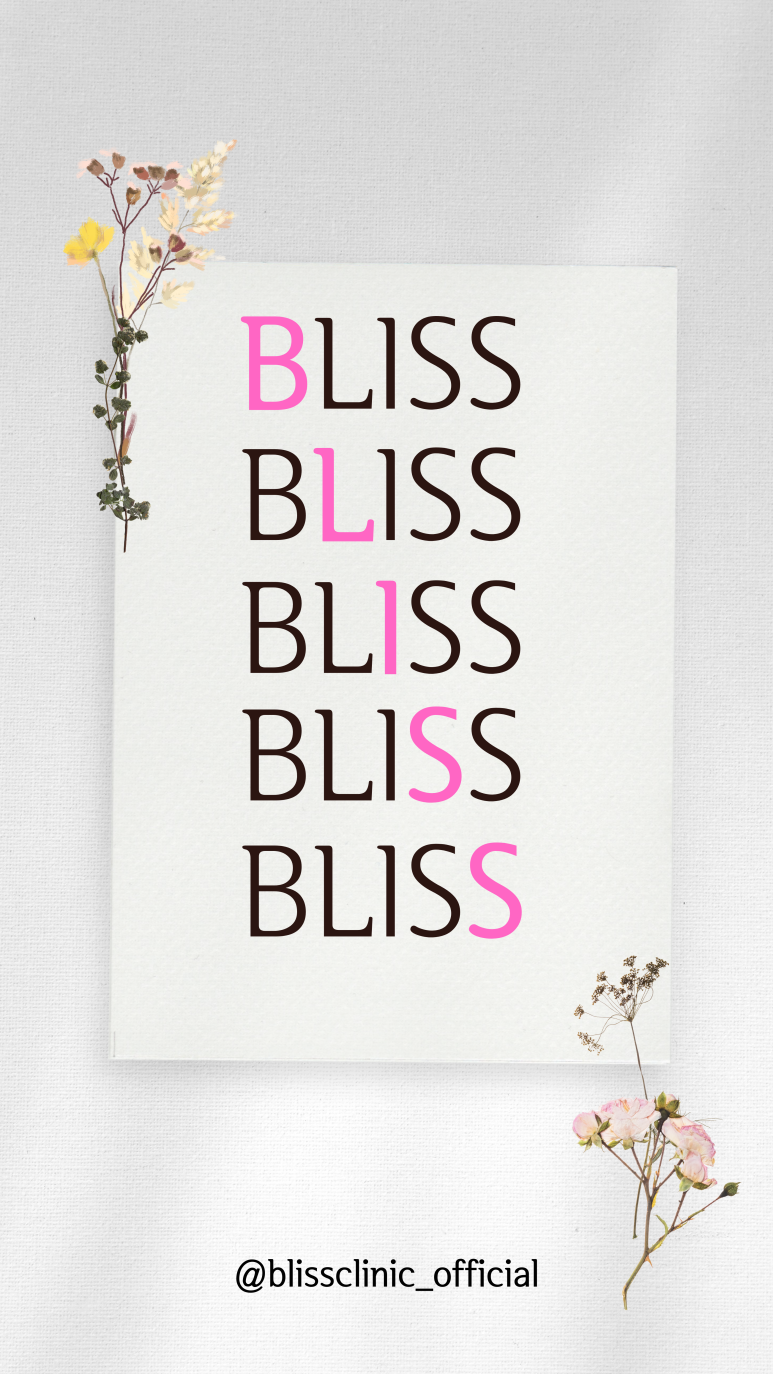 호텔같은 병원, 블리스의원 관련 이미지 7