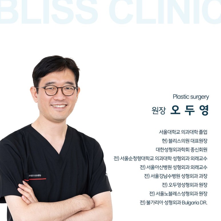 블리스 9월 스페셜 🎉 피팅&middot;리니어지 런칭 프로모션 관련 이미지 4