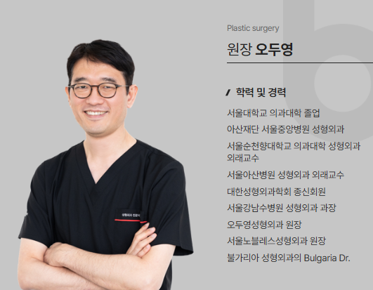 가슴성형 보형물, 나에게 맞는 사이즈와 절개 위치는? 관련 이미지 1