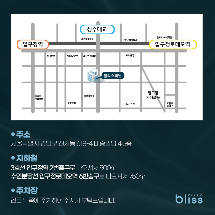 첫눈성형 자연스러운 매몰법 성공하기 위한 체크리스트 관련 이미지 13