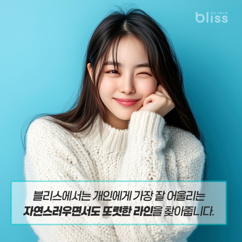 안검하수교정 성공을 위해 고려해야 하는 부분은 관련 이미지 6