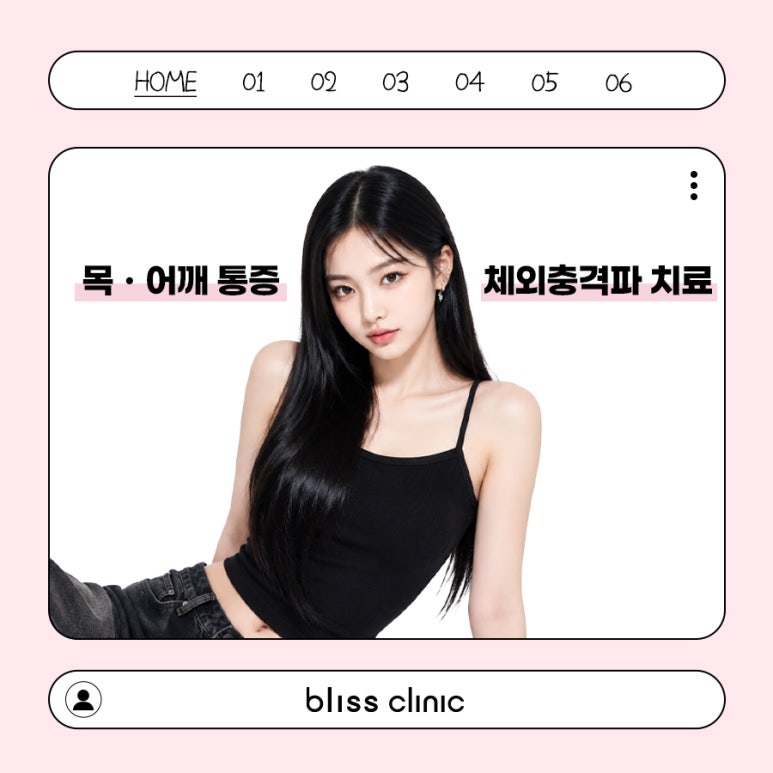 목어깨 담걸림, 스톨즈 체외충격파 효과 있을까? 관련 이미지 1