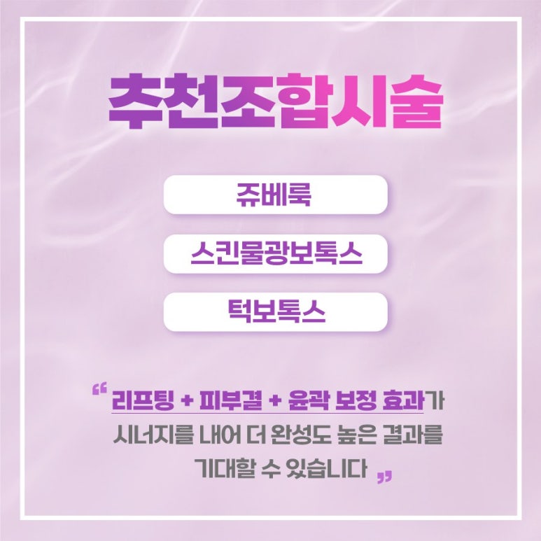 블리스 9월 스페셜 🎉 피팅&middot;리니어지 런칭 프로모션 관련 이미지 2