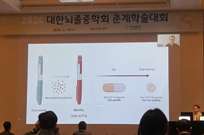 비만신약 위고비 체중 감량을 넘어서 만성 질환관리 가능성 관련 이미지 1