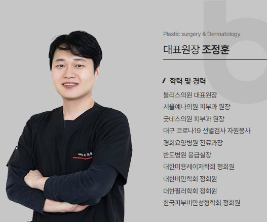 위고비, 무엇이든 물어보세요-진료실에서 자주 듣는 궁금증, 대신 정리해드려요(3) 관련 이미지 3