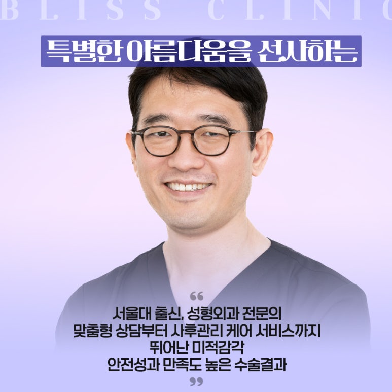 쌍꺼풀수술 전 후 주의사항 총정리! 관련 이미지 6