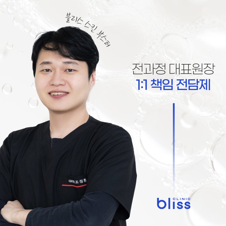 스킨부스터 엑소좀, 엑소제(EXOEX)효과 알아보자 관련 이미지 6