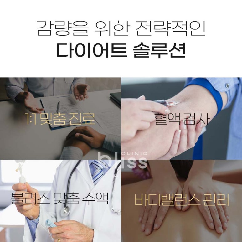 위고비 마운자로 통증 어느 정도일까?(피부 가려움, 따가움, 발진) 관련 이미지 5