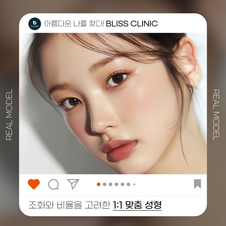 블리스 리얼모델 모집합니다! 눈성형 / 코성형 관련 이미지 3