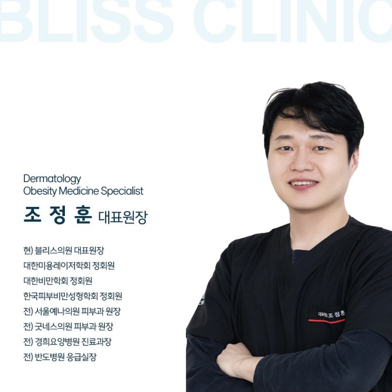 여름철 쌓인 각질&middot;노폐물 제거, 라라필로 피부 컨디션 회복 관련 이미지 7