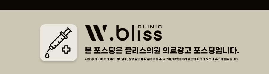 마운자로 드디어 한국 출시! 위고비와 뭐가 다를까? 관련 이미지 8