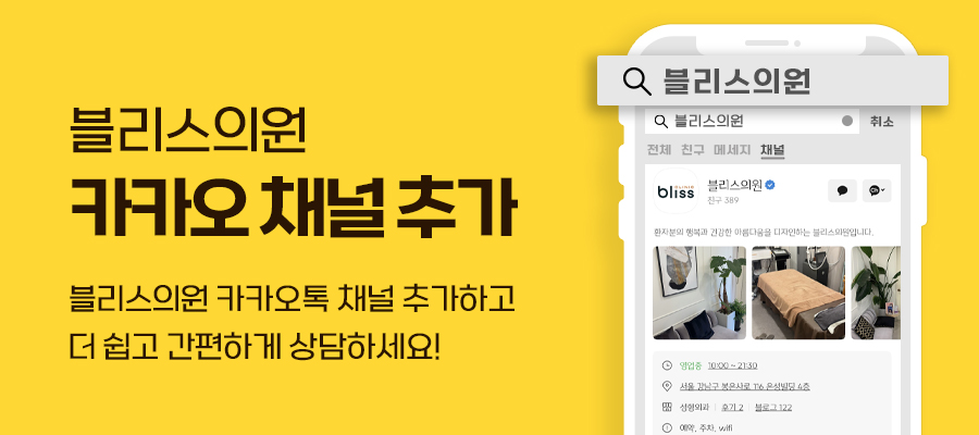 처진가슴수술 고민된다면 관련 이미지 8