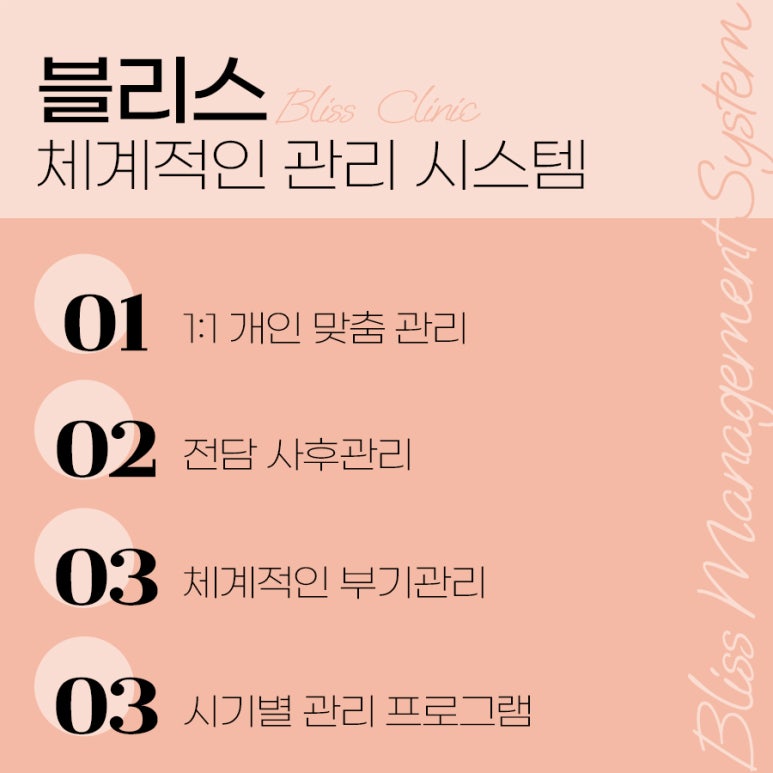 쌍꺼풀재수술잘하는병원 선택 가이드 관련 이미지 5