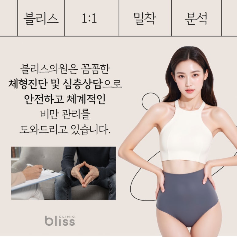 위고비 마운자로 용량 가격 차이 비교 정리 관련 이미지 6