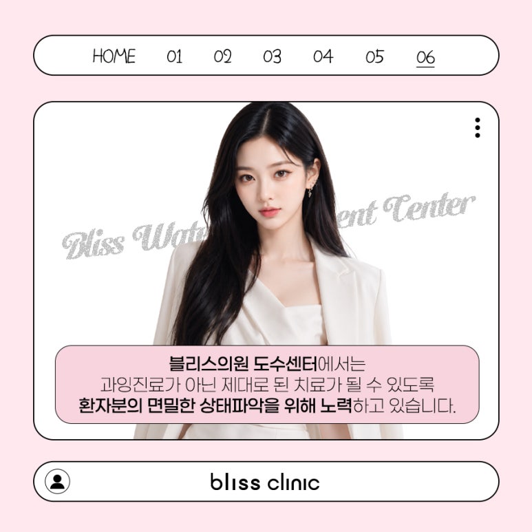 목어깨 담걸림, 스톨즈 체외충격파 효과 있을까? 관련 이미지 7