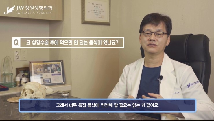 [JW정원성형외과] 코수술 하고 계란 노른자 먹으면 안된다고???? 관련 이미지 13