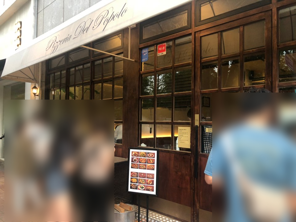 [Ilsan Restaurant] Honest Review of Popolo Pizza in Ilsan, Famous for Its Wood-Fired Pizza image 2