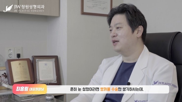 [JW정원성형외과] 하안검 수술을 하면 애교살이 생기나요?? 하안검잘하는곳 에서 알려드림! 관련 이미지 3