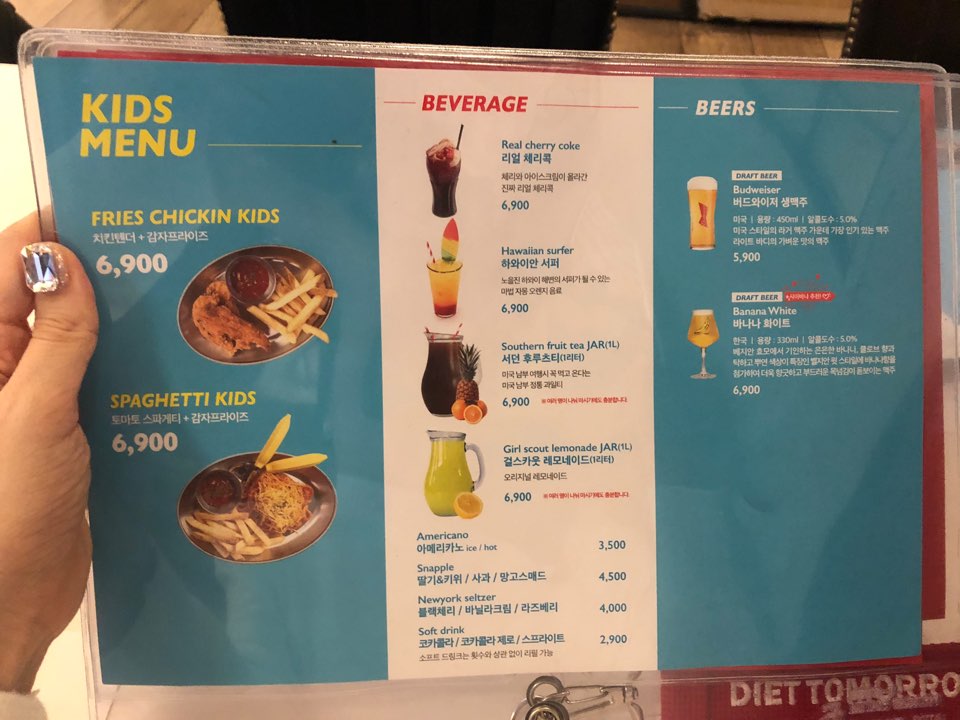 [코엑스 맛집] 삼성동에서 미국 음식 뿌시기! 코엑스 샤이바나 솔직 후기 관련 이미지 8