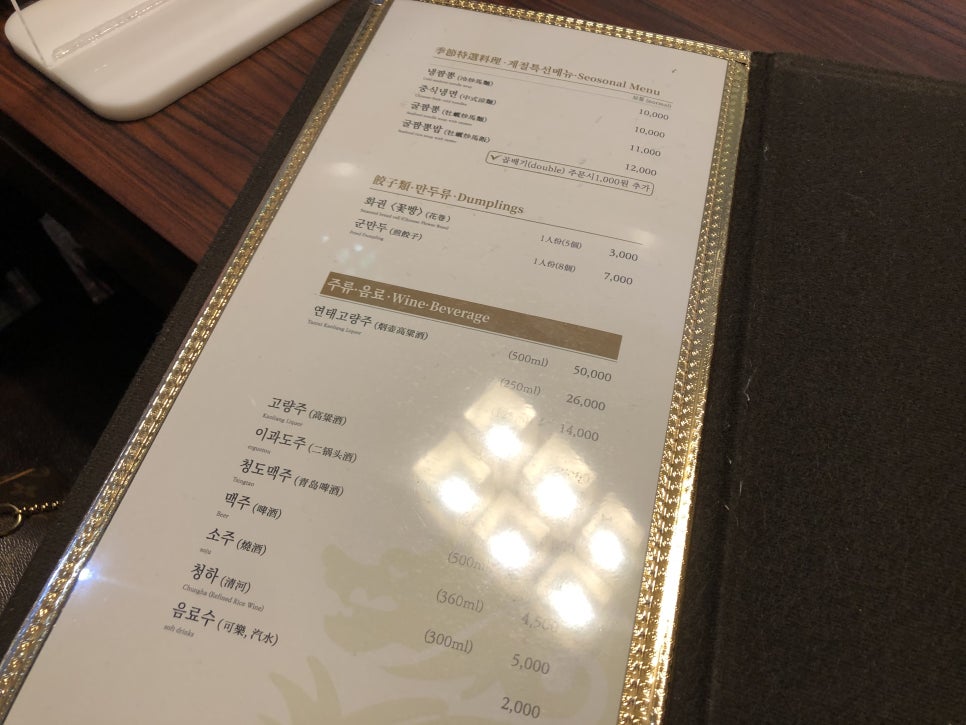 [Pangyo Hyundai Department Store Restaurant] A Chinatown Restaurant in Pangyo, Shinseung Banjeom Samseon Abalone Jjambbong Rice and Samseon Gan Jjajangmyeon Honest Review image 4