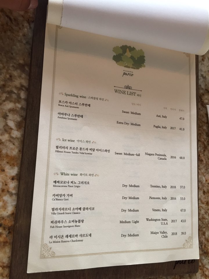 [Seoul Forest Restaurant] The Taste of Italy in Seoul Forest, Seongsu image 14