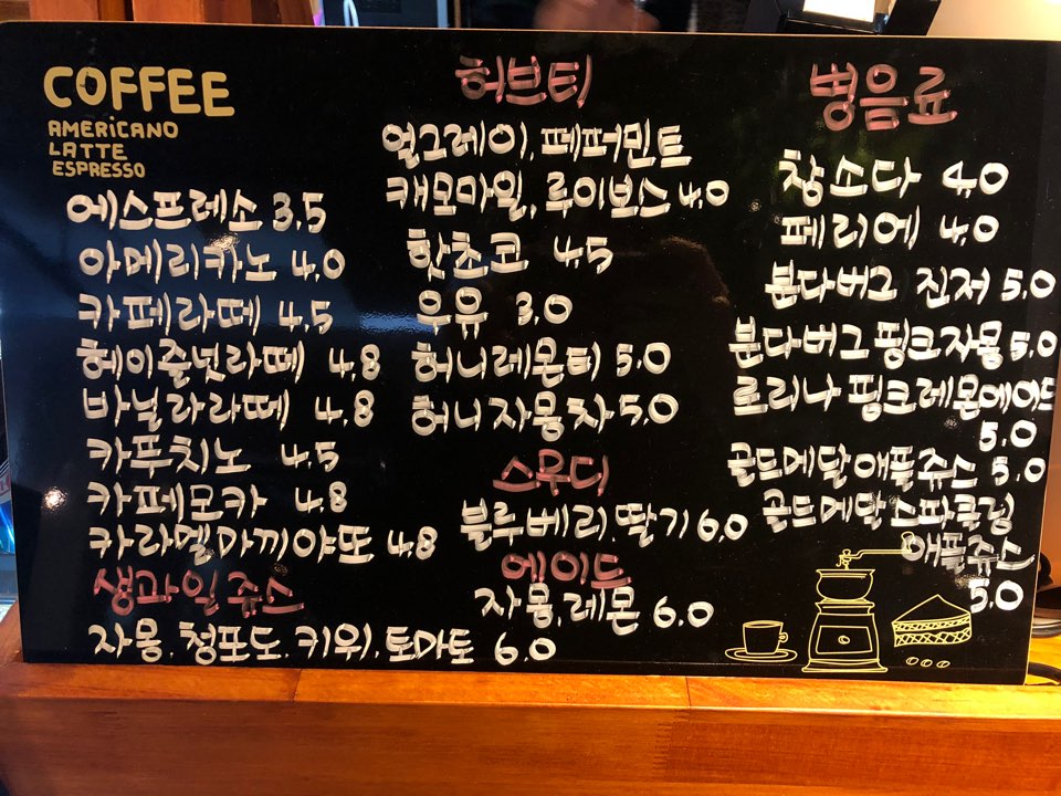 [별내 맛집] 쭉쭉 늘어나는 찐한 치즈 샌드위치가 맛있는 곳, 별내 카페거리 플랩잭팬트리 관련 이미지 21