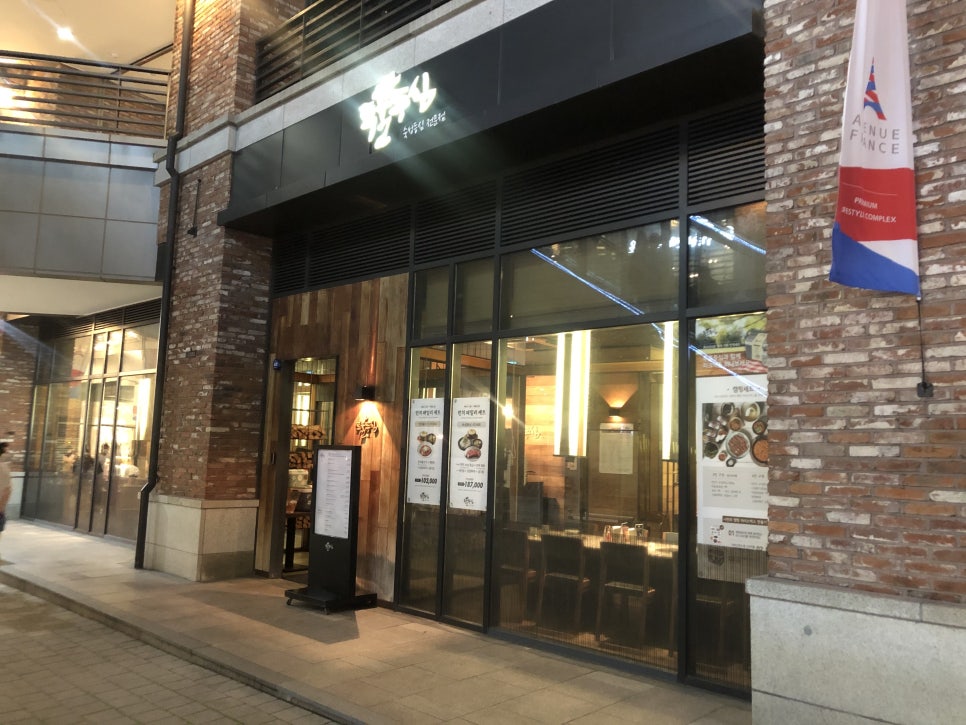 [Pangyo Restaurant] Honest Review of Twobul Deungsim Avenue France Pangyo Branch image 26