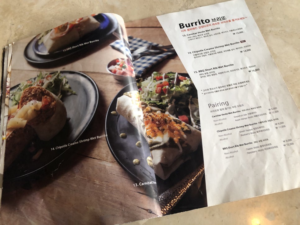 [Pangyo Restaurant] Avenue France image 10