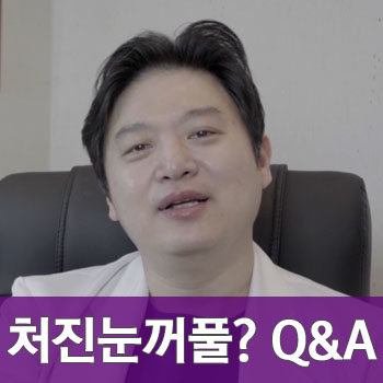 [JW정원성형외과] 할머니의 처진눈꺼풀.. 무슨수술을 해야할까요? 관련 이미지 1
