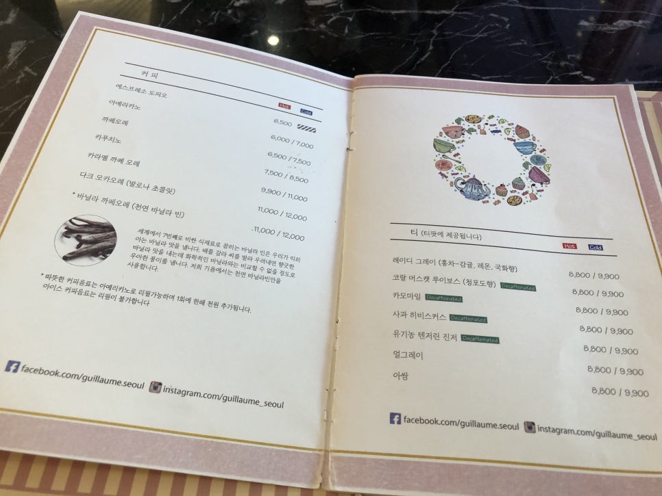 [판교 디저트] 예쁜 디저트와 빵이 가득한 곳, 기욤 판교 아브뉴프랑점 솔직 후기 관련 이미지 12