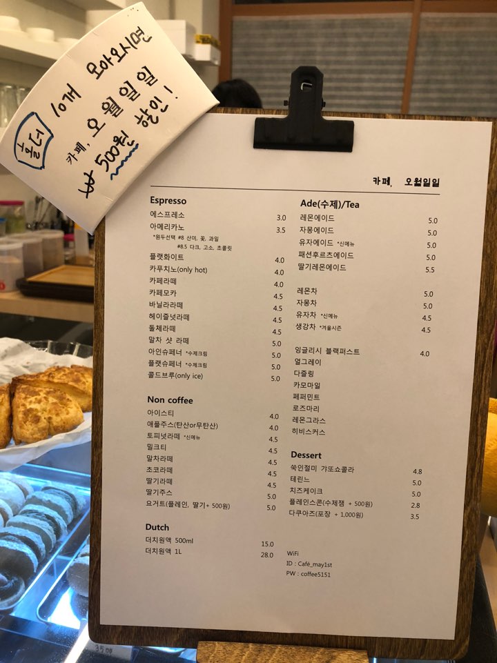 [망원 카페] 아인슈페너와 다쿠아즈가 맛있는 망원동 카페 관련 이미지 10