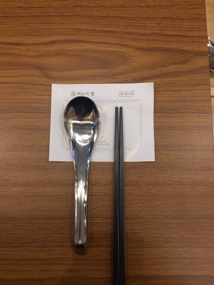 [메가박스 성수 맛집] 따끈한 국물이 생각날 때, 하노이별 성수 메가박스점 관련 이미지 14